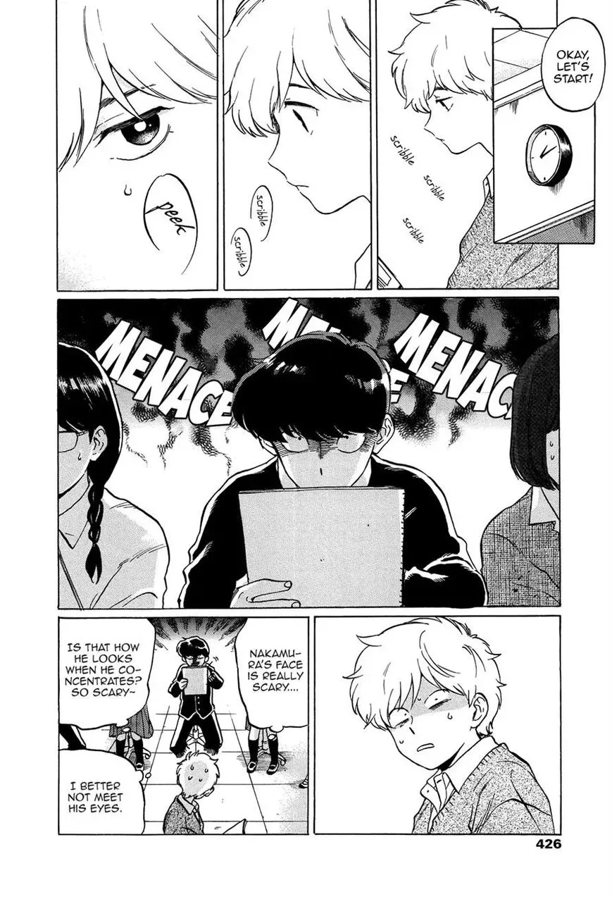 Ganbare! Nakamura-kun!! Chapter 4 page 5