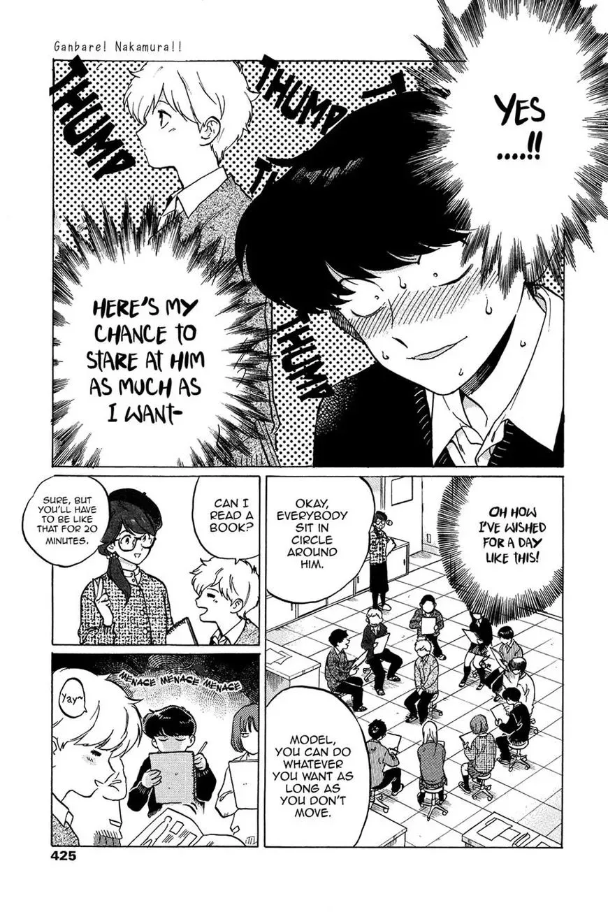 Ganbare! Nakamura-kun!! Chapter 4 page 4