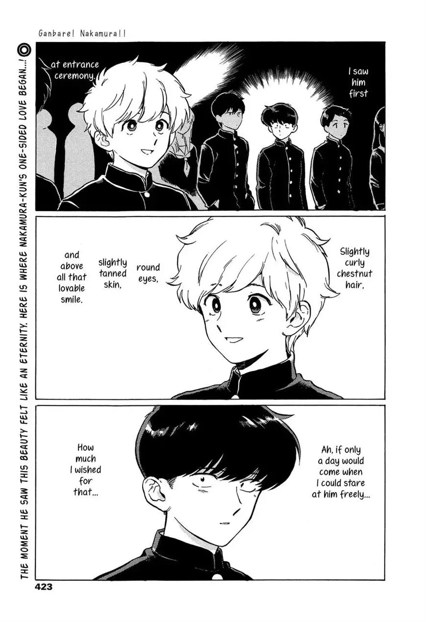 Ganbare! Nakamura-kun!! Chapter 4 page 2