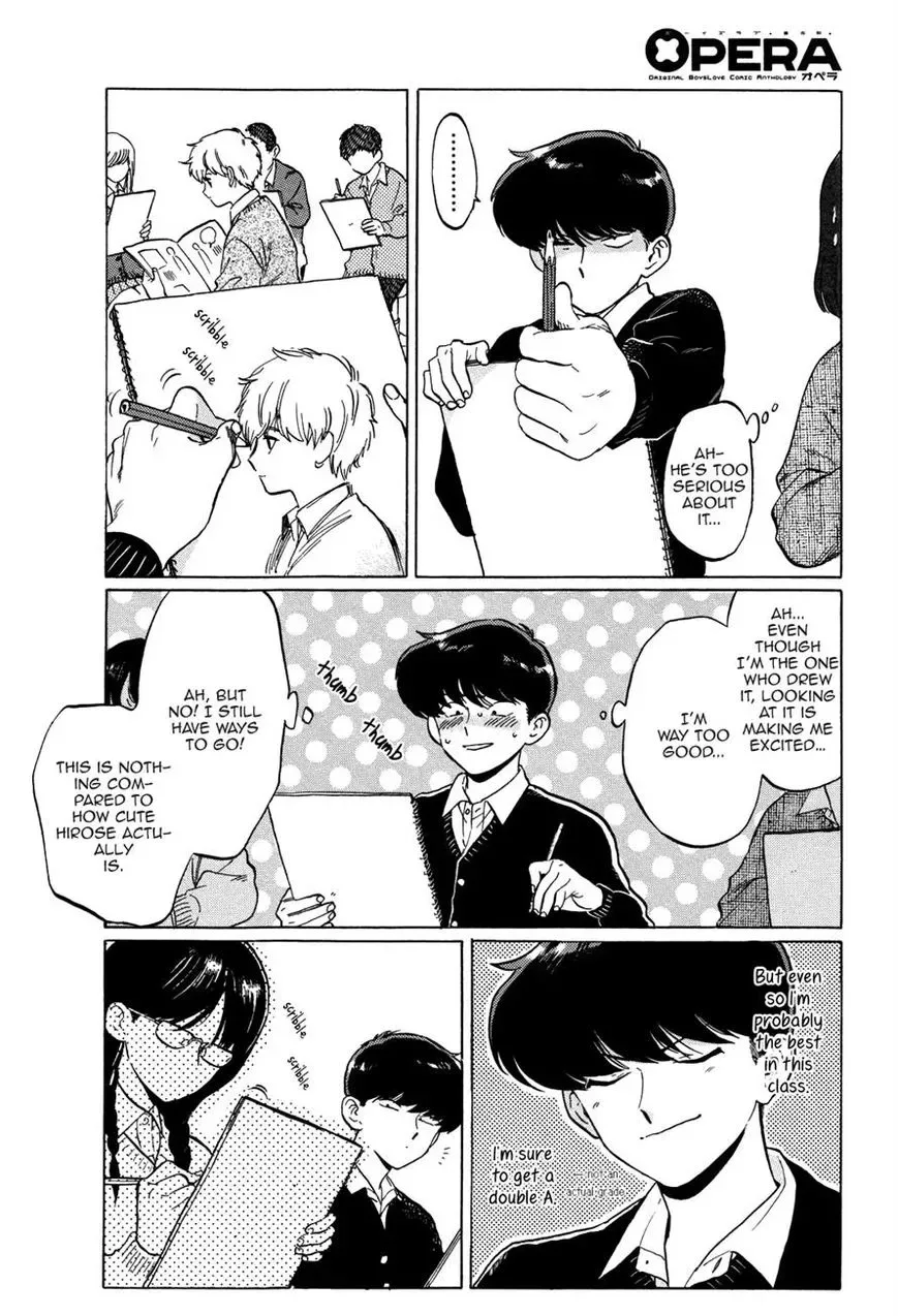 Ganbare! Nakamura-kun!! Chapter 4 page 7