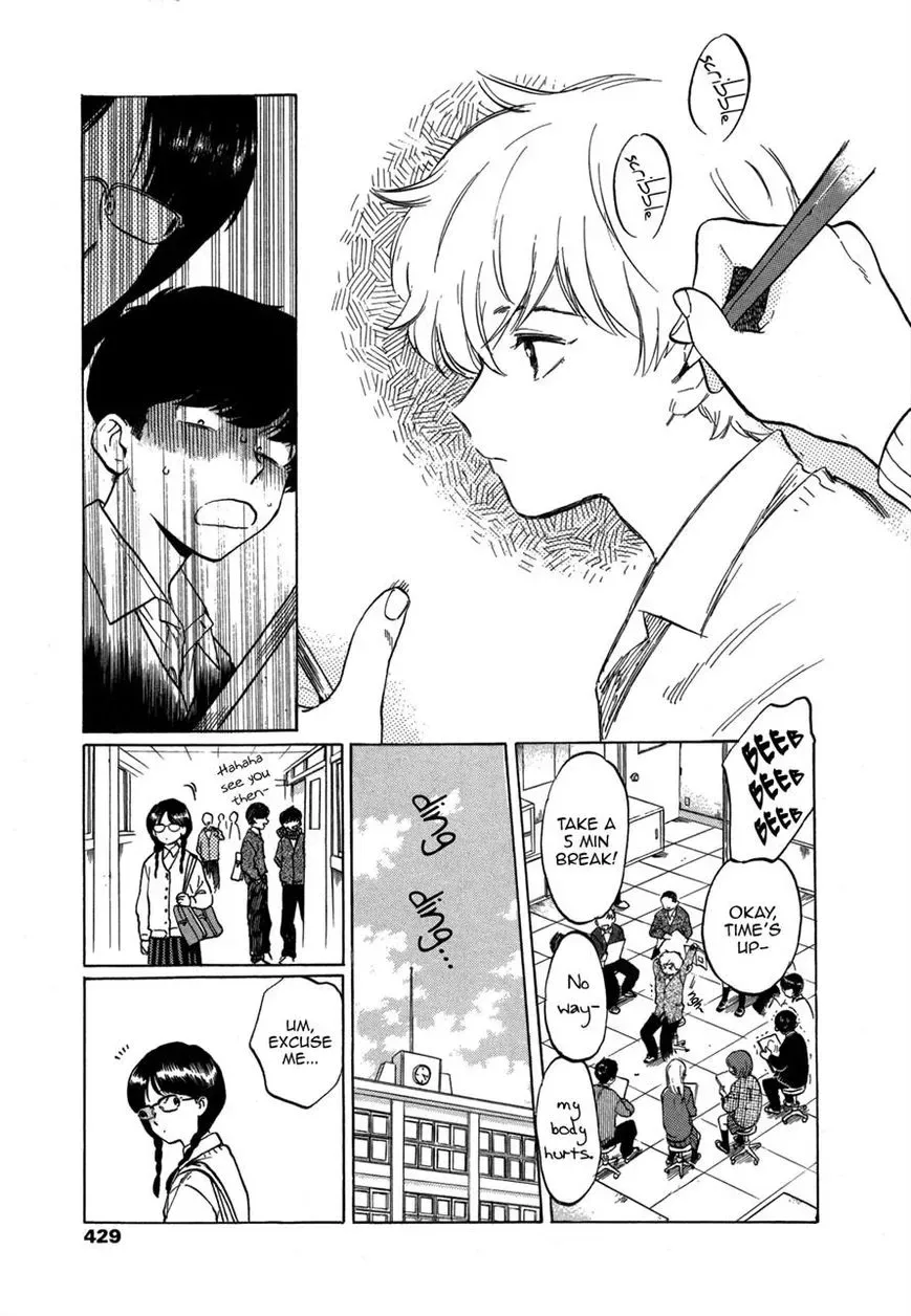 Ganbare! Nakamura-kun!! Chapter 4 page 8