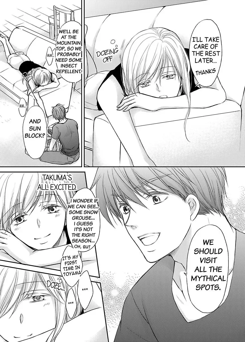 Ore ga Zenbu Oshiete Ageru Kiken na Tonari Gurashi Chapter 5 page 5