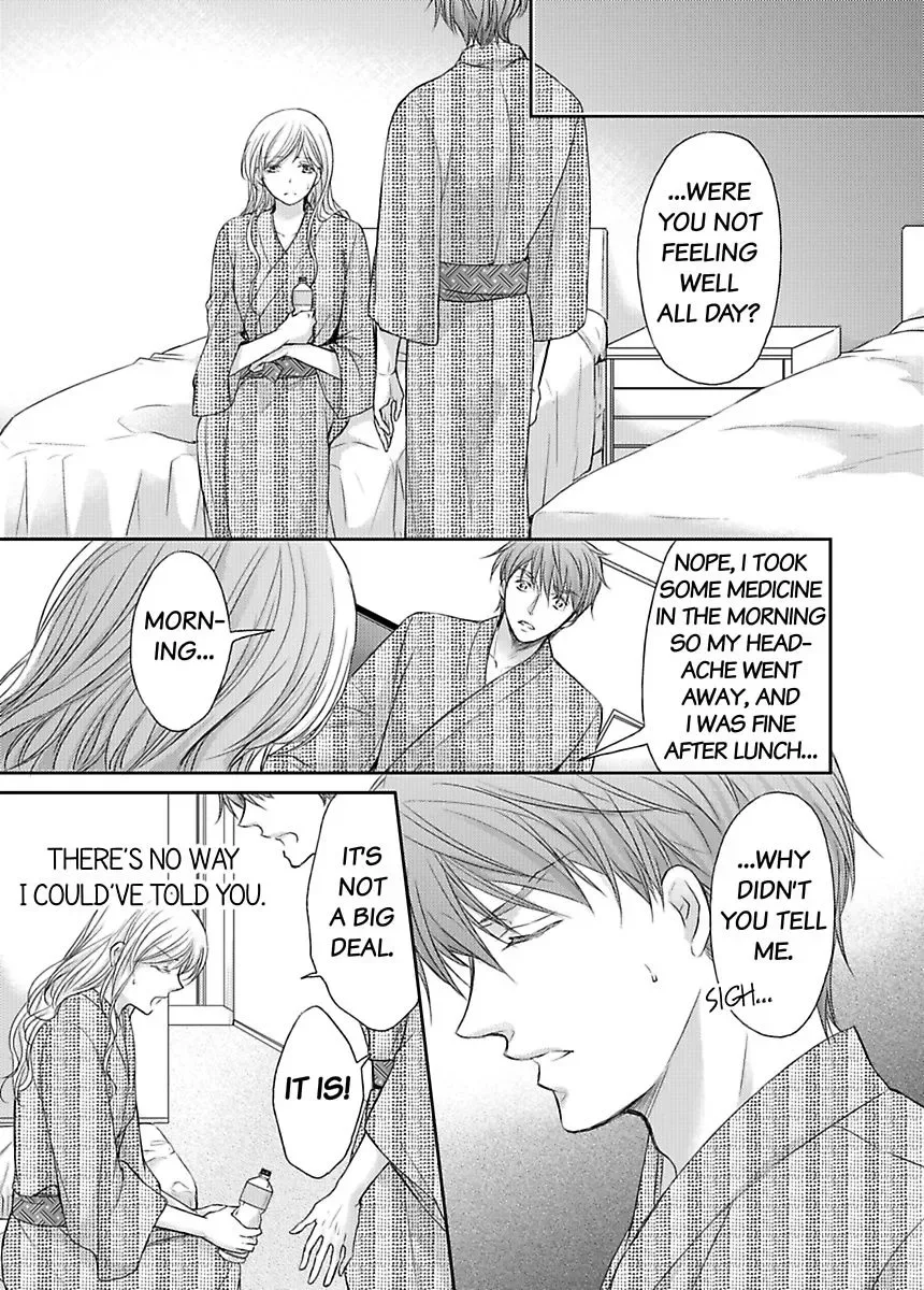 Ore ga Zenbu Oshiete Ageru Kiken na Tonari Gurashi Chapter 5 page 30