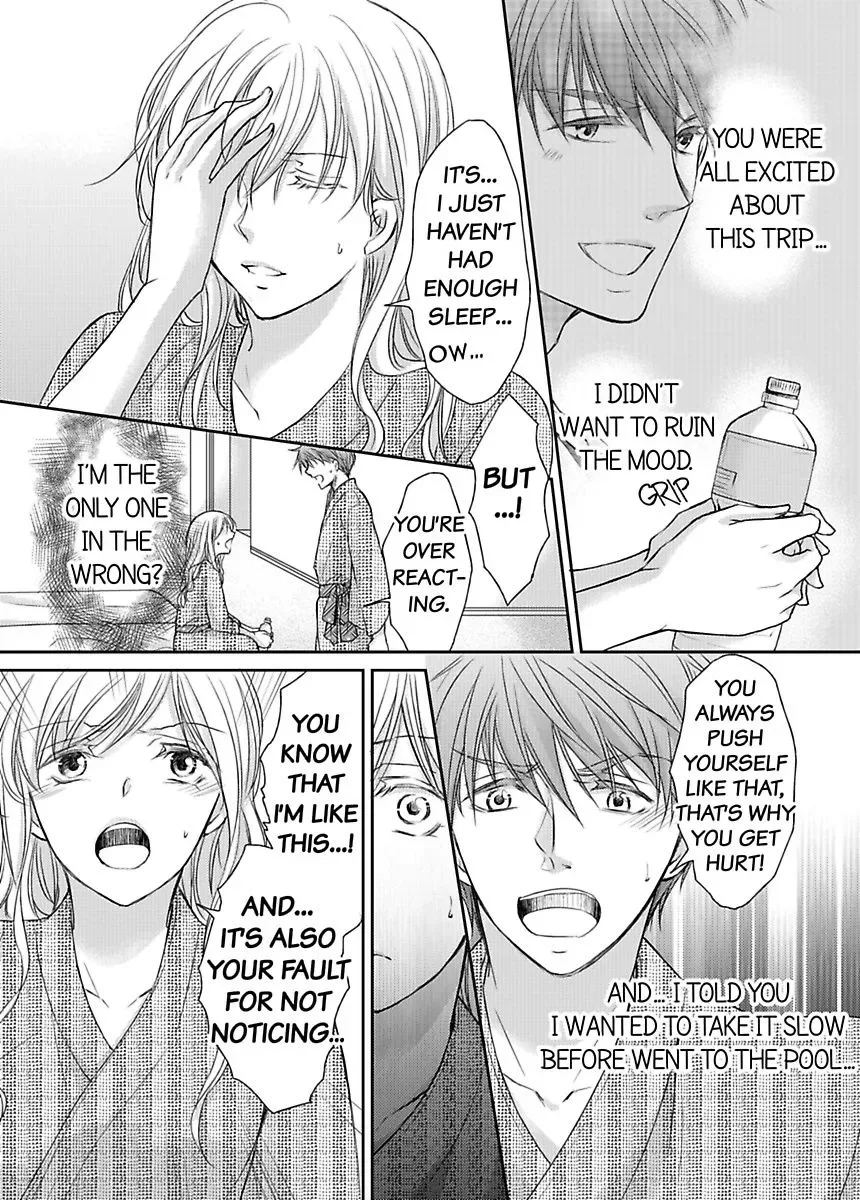 Ore ga Zenbu Oshiete Ageru Kiken na Tonari Gurashi Chapter 5 page 31