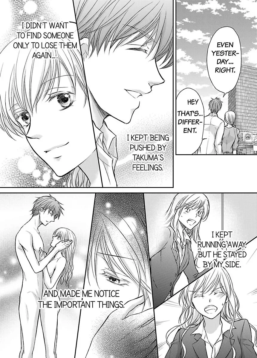 Ore ga Zenbu Oshiete Ageru Kiken na Tonari Gurashi Chapter 5 page 54