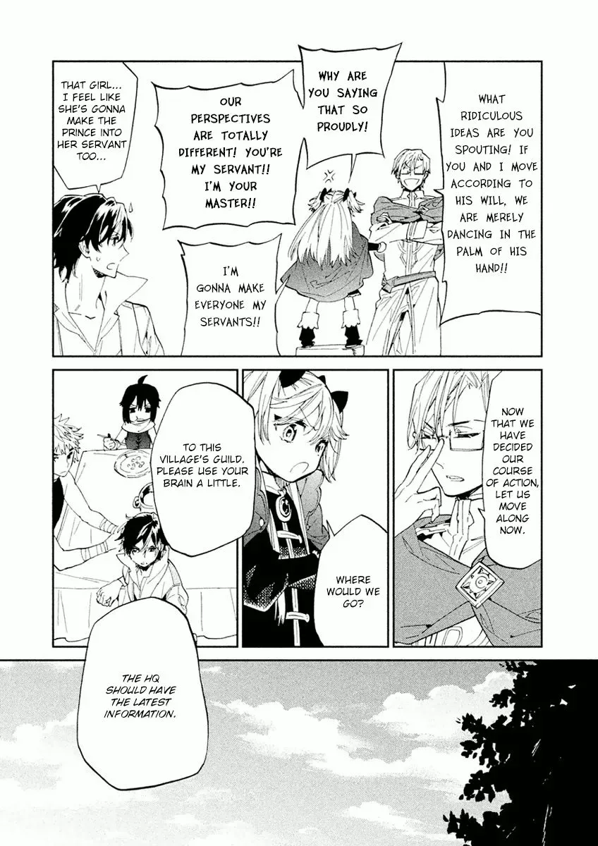 Dorothy wa Gokigen Naname? Chapter 5 page 16