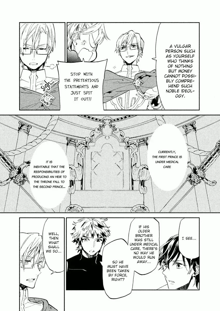 Dorothy wa Gokigen Naname? Chapter 5 page 14