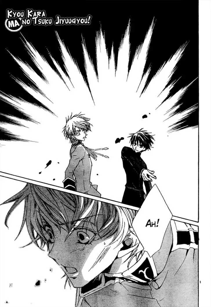 Kyou Kara Maoh Chapter 5 page 2