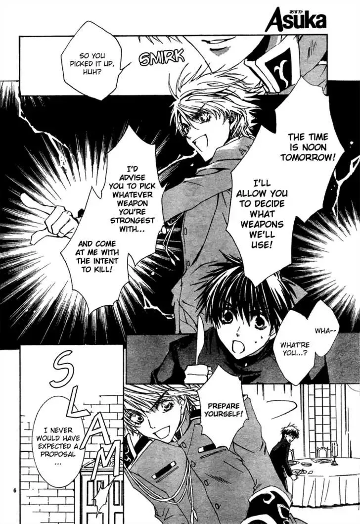 Kyou Kara Maoh Chapter 5 page 7