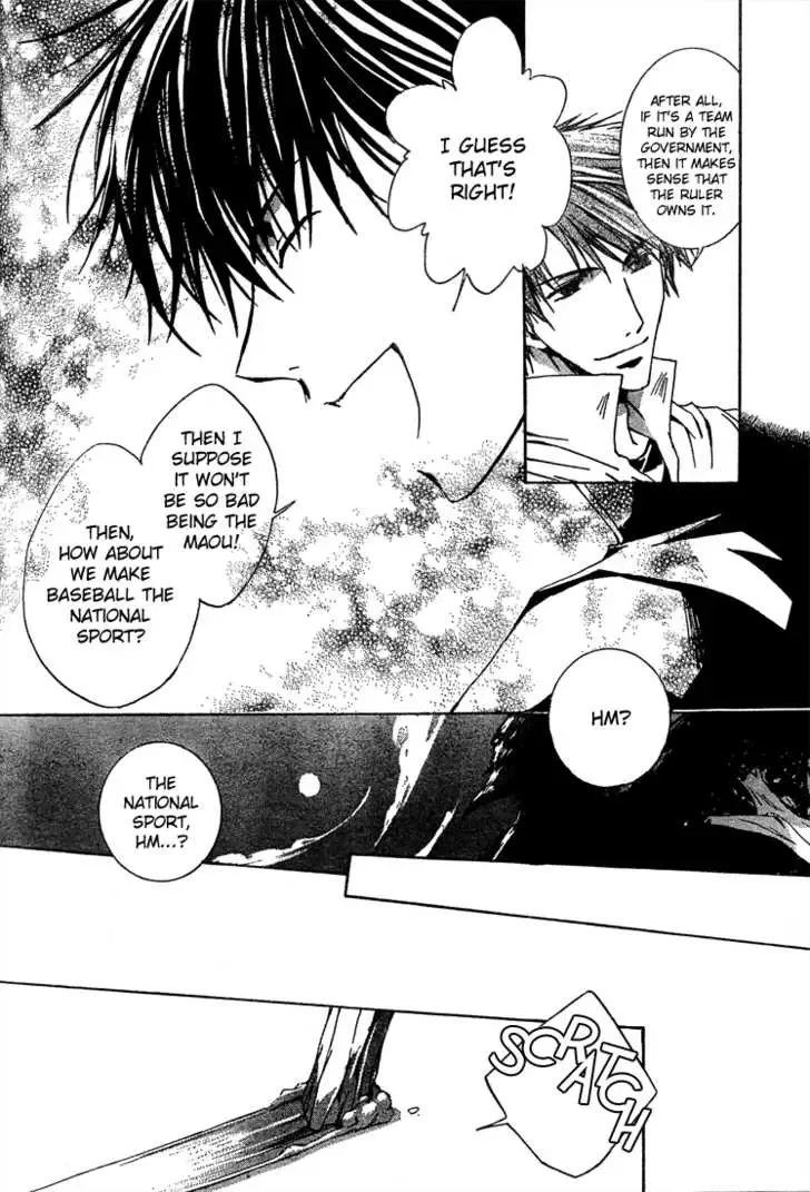 Kyou Kara Maoh Chapter 5 page 21