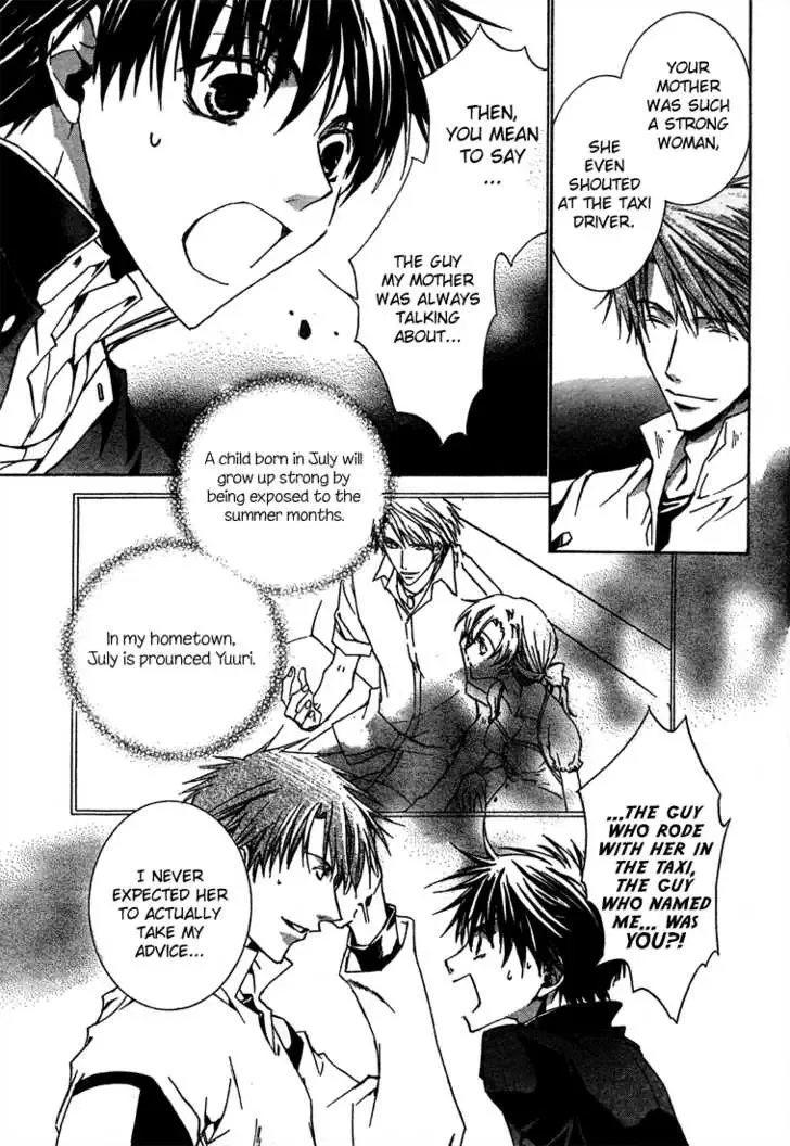 Kyou Kara Maoh Chapter 5 page 18