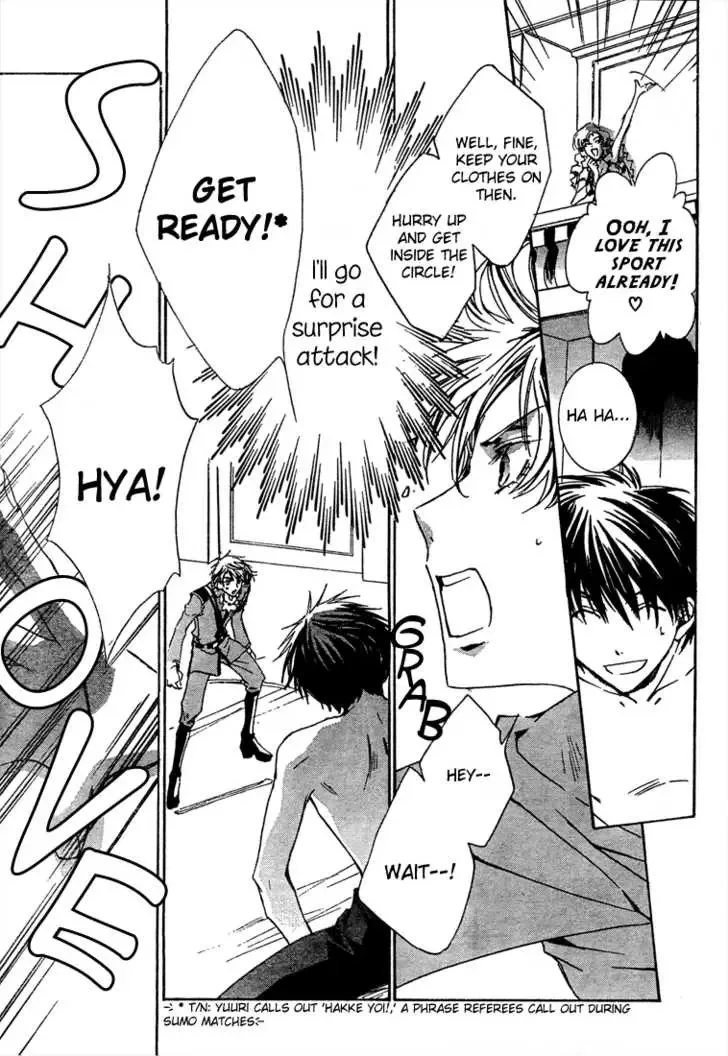 Kyou Kara Maoh Chapter 5 page 24