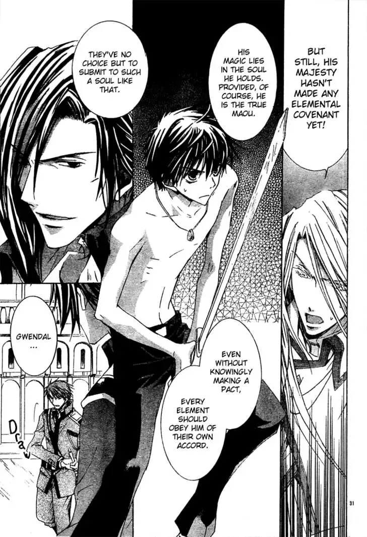 Kyou Kara Maoh Chapter 5 page 32
