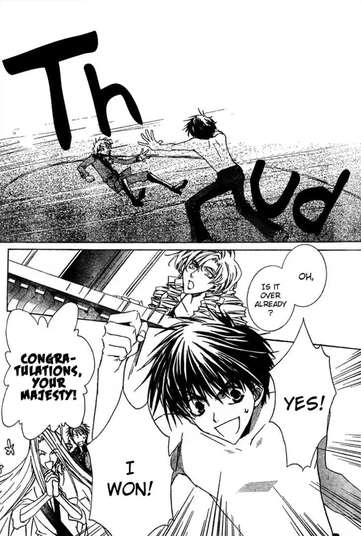 Kyou Kara Maoh Chapter 5 page 25