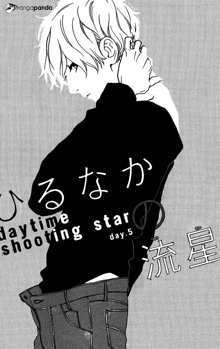 Hirunaka no Ryuusei Chapter 5 page 2