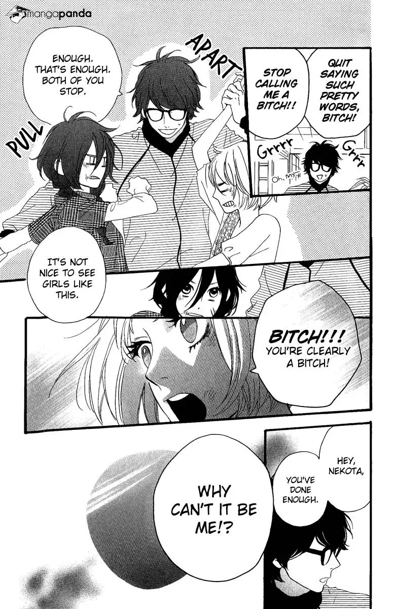 Hirunaka no Ryuusei Chapter 5 page 16