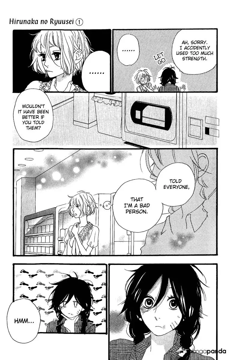 Hirunaka no Ryuusei Chapter 5 page 22