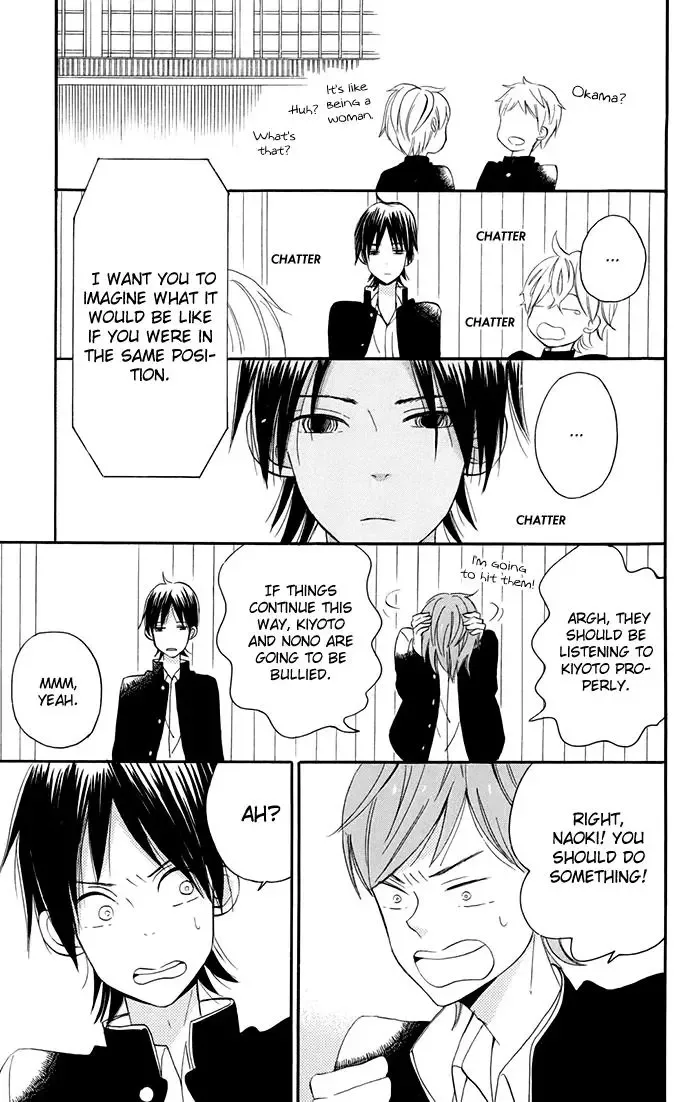 Sunu Sumu Muriku no Koibito Chapter 5 page 18