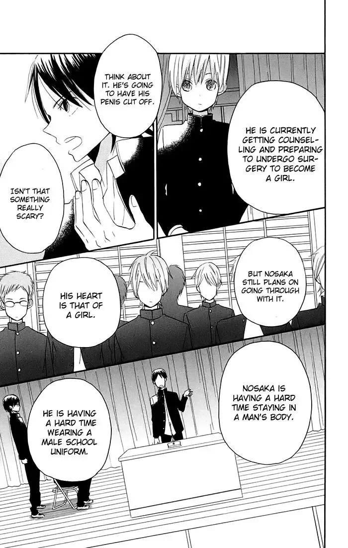 Sunu Sumu Muriku no Koibito Chapter 5 page 24