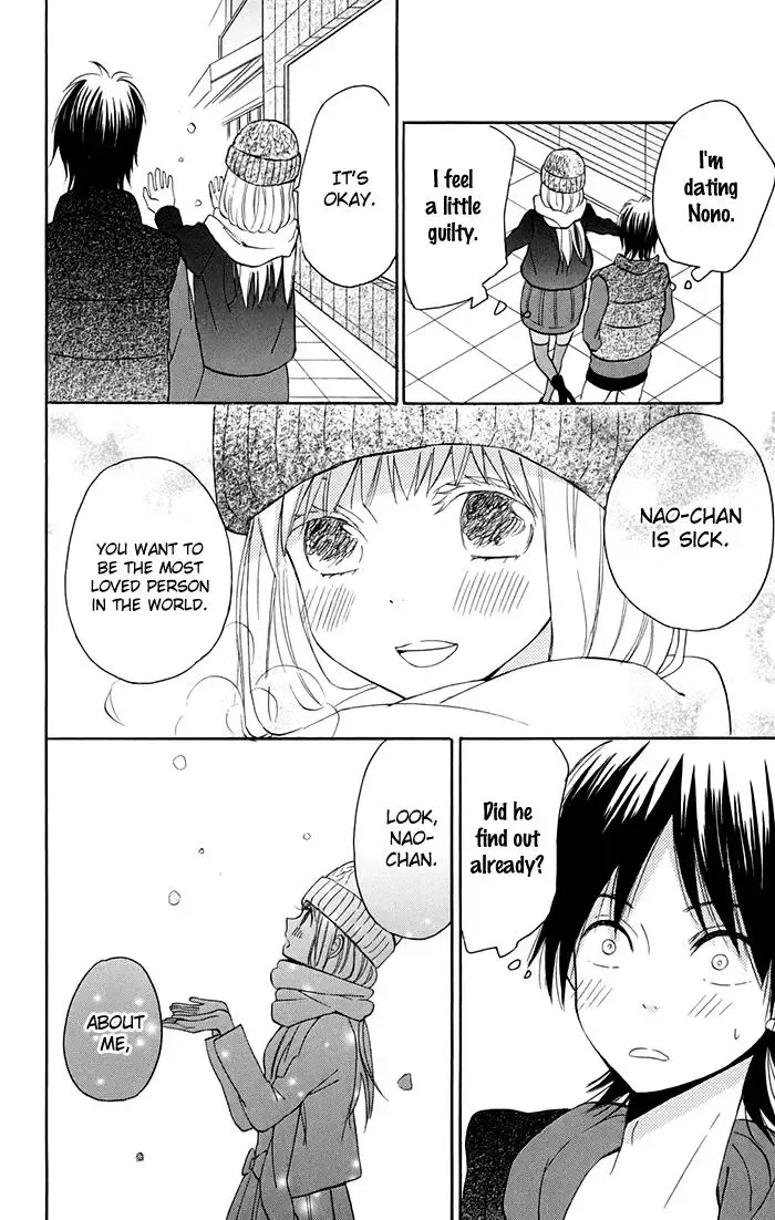 Sunu Sumu Muriku no Koibito Chapter 5 page 11