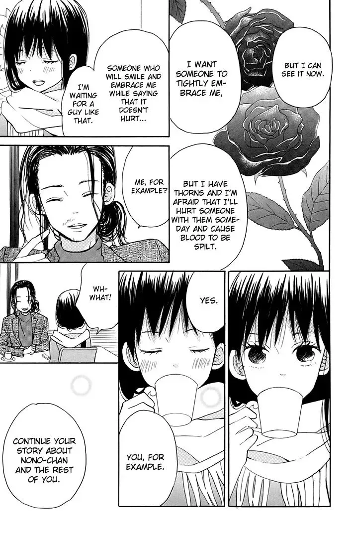 Sunu Sumu Muriku no Koibito Chapter 5 page 16