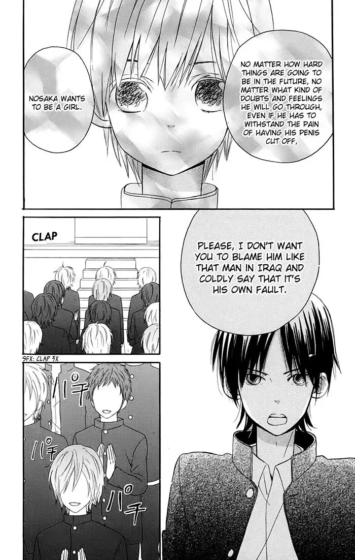 Sunu Sumu Muriku no Koibito Chapter 5 page 25