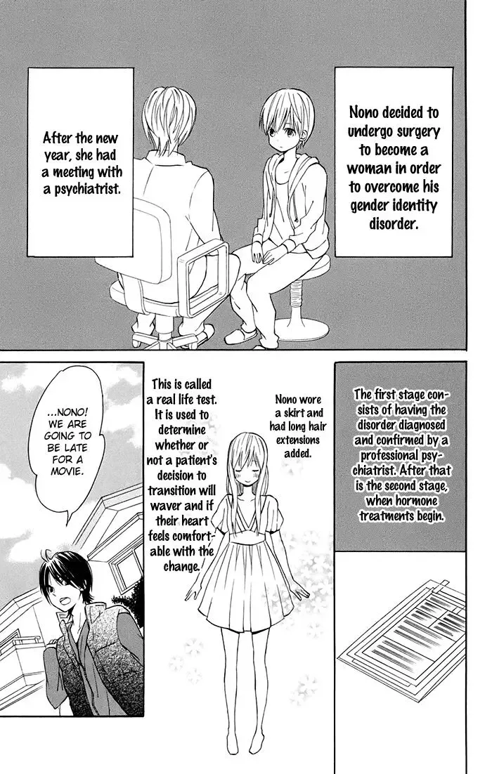 Sunu Sumu Muriku no Koibito Chapter 5 page 4
