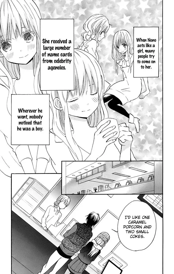 Sunu Sumu Muriku no Koibito Chapter 5 page 6