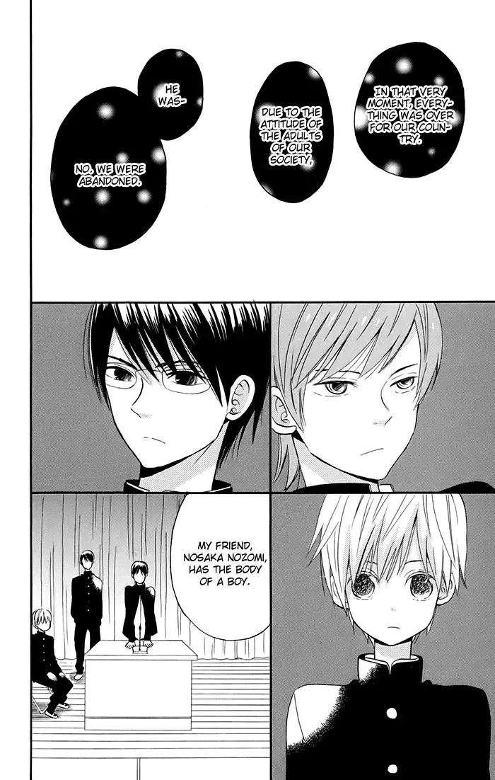 Sunu Sumu Muriku no Koibito Chapter 5 page 23