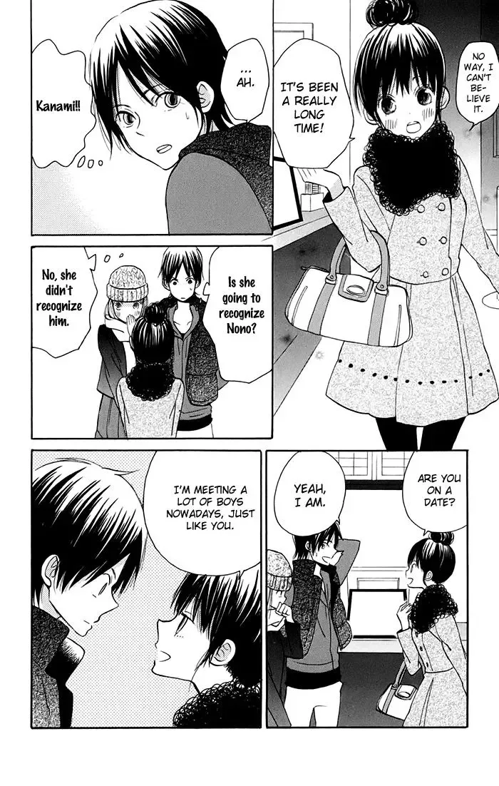 Sunu Sumu Muriku no Koibito Chapter 5 page 7