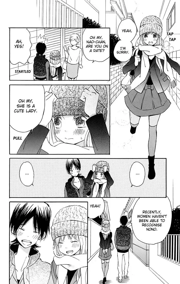 Sunu Sumu Muriku no Koibito Chapter 5 page 5