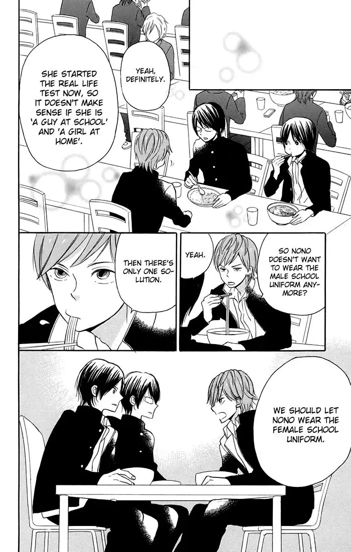 Sunu Sumu Muriku no Koibito Chapter 5 page 13
