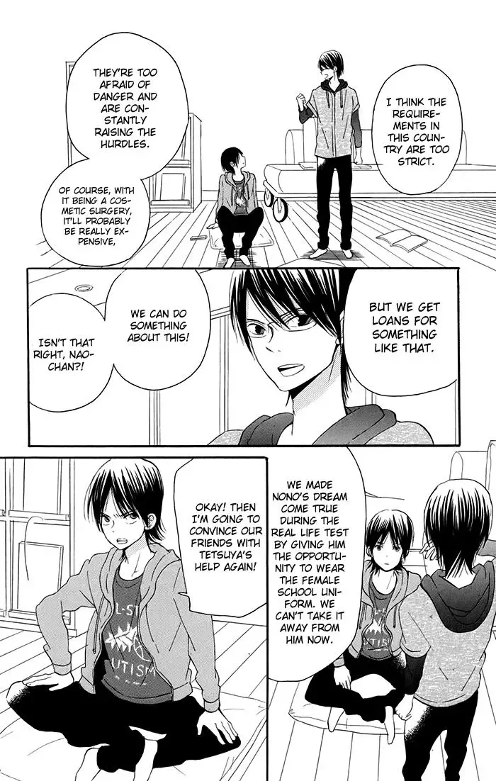 Sunu Sumu Muriku no Koibito Chapter 5 page 45