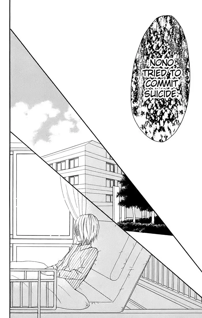 Sunu Sumu Muriku no Koibito Chapter 5 page 31