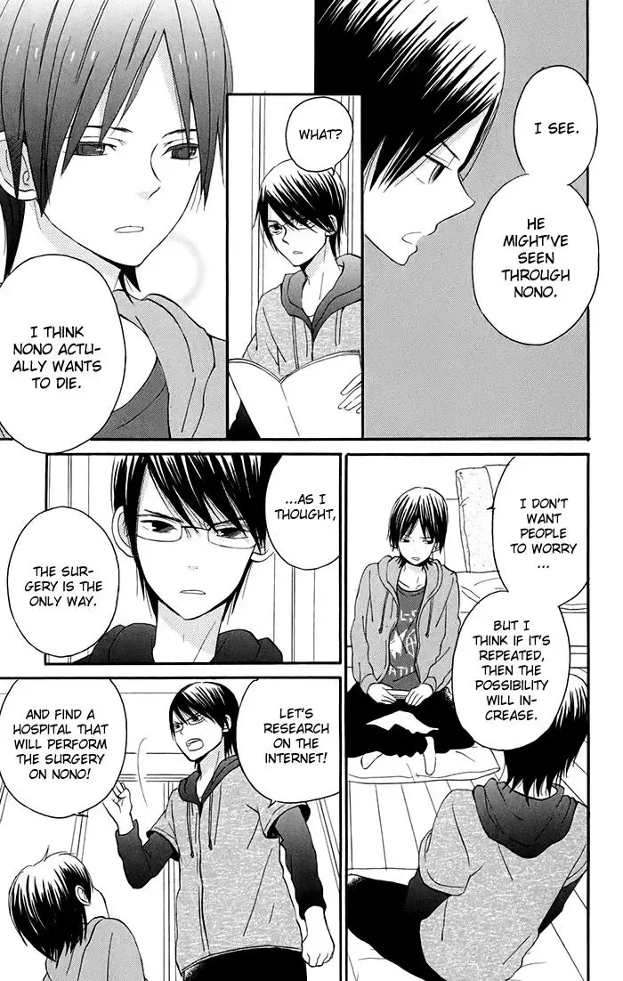 Sunu Sumu Muriku no Koibito Chapter 5 page 44