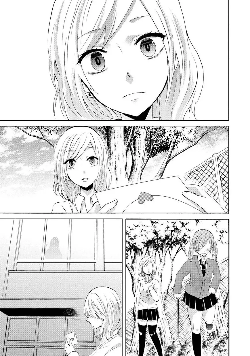Love/Death Chapter 7 page 1