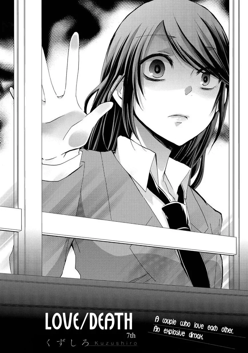 Love/Death Chapter 7 page 2