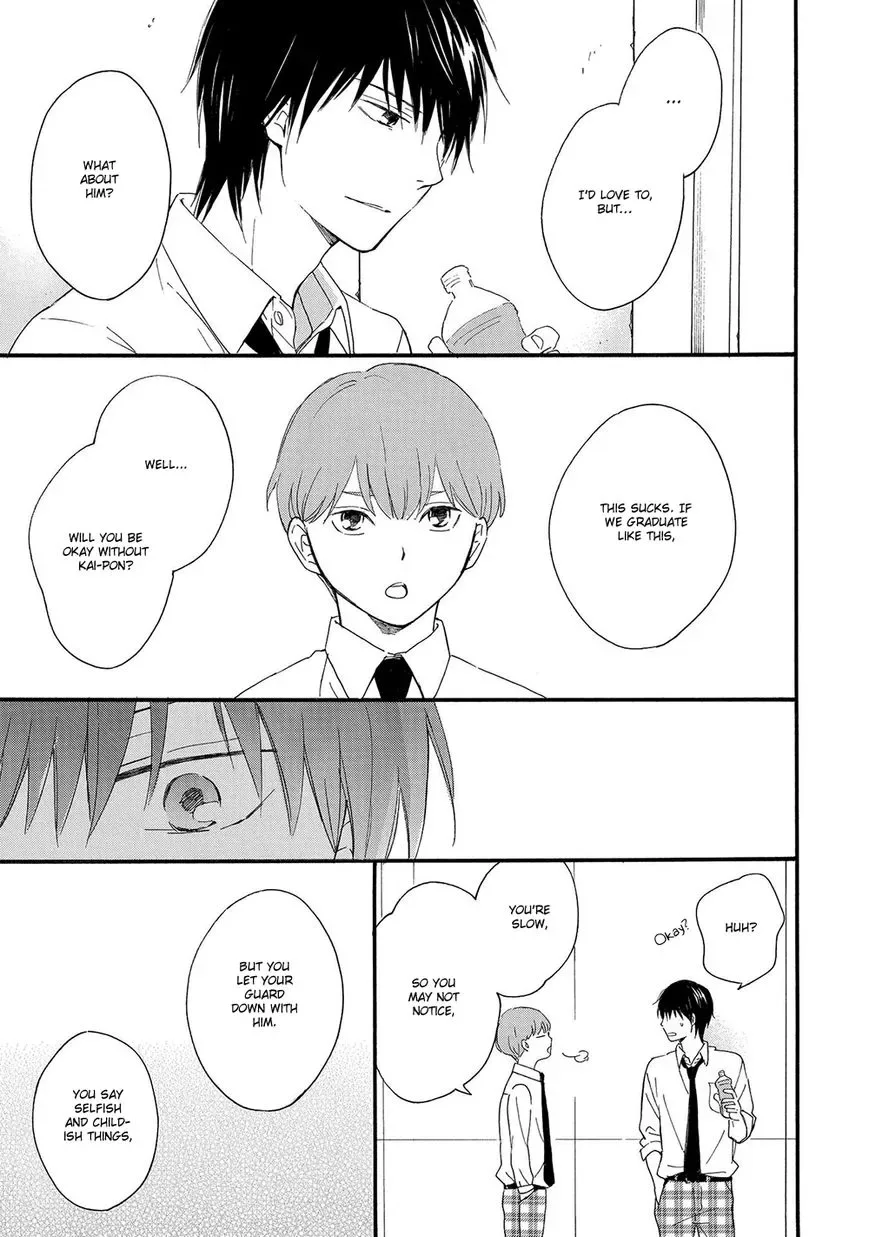 Gunjou no Subete Chapter 5 page 12