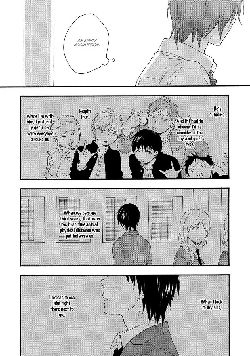 Gunjou no Subete Chapter 5 page 7