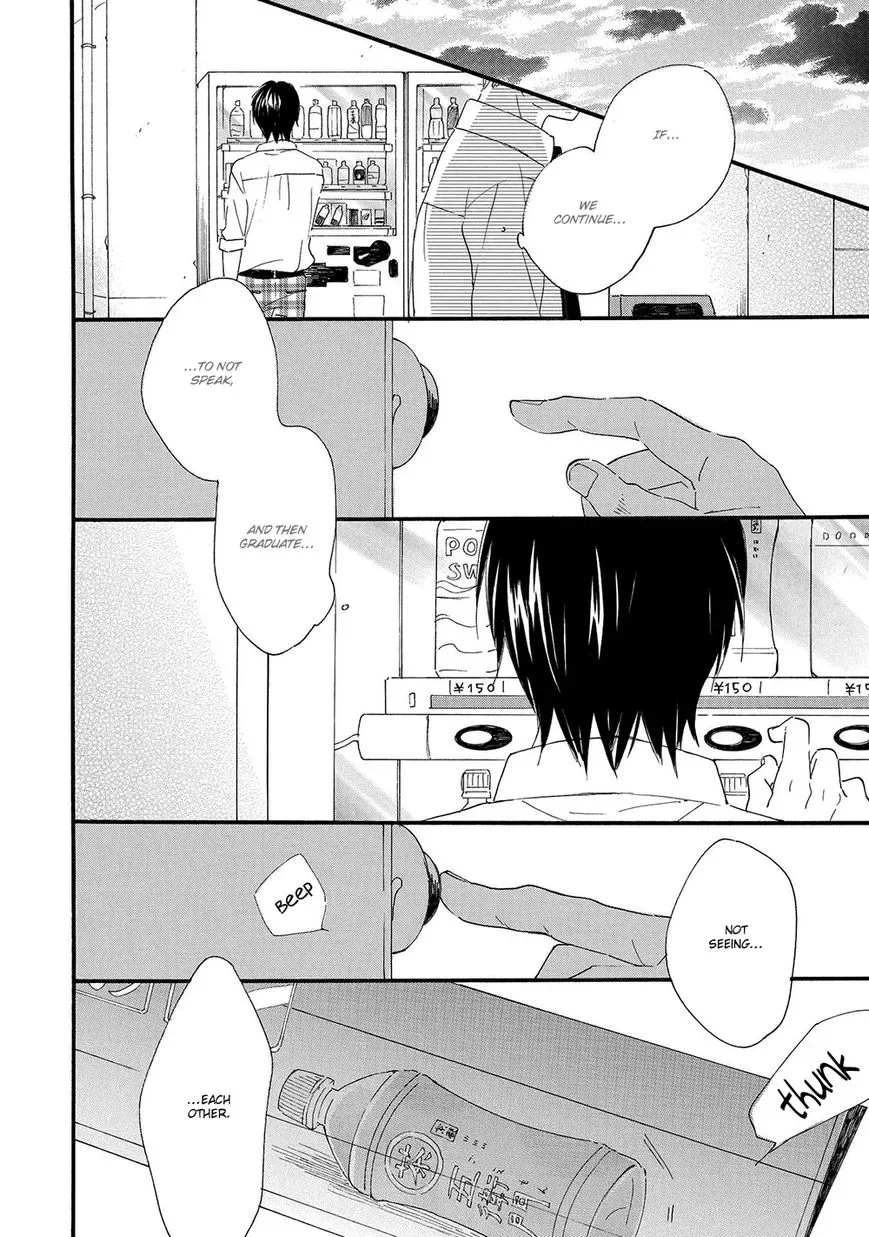 Gunjou no Subete Chapter 5 page 9