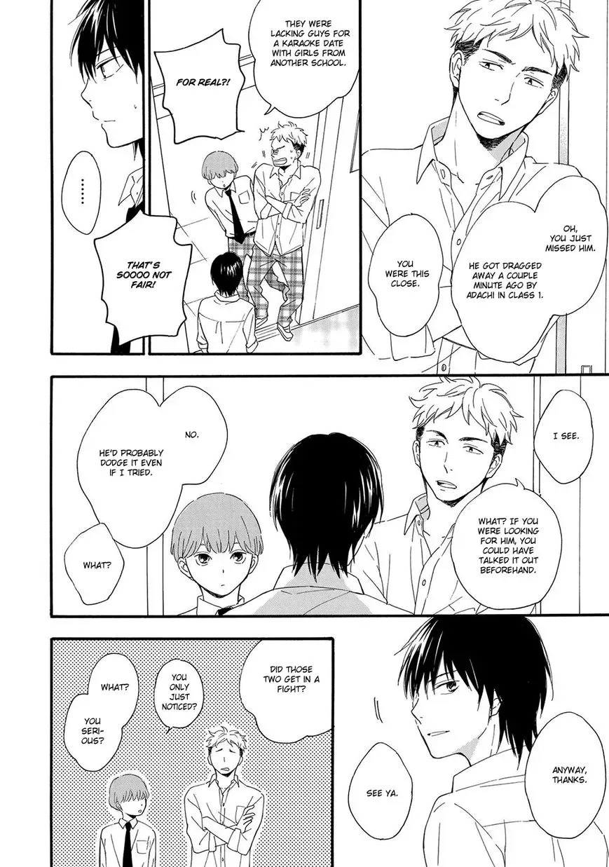 Gunjou no Subete Chapter 5 page 19