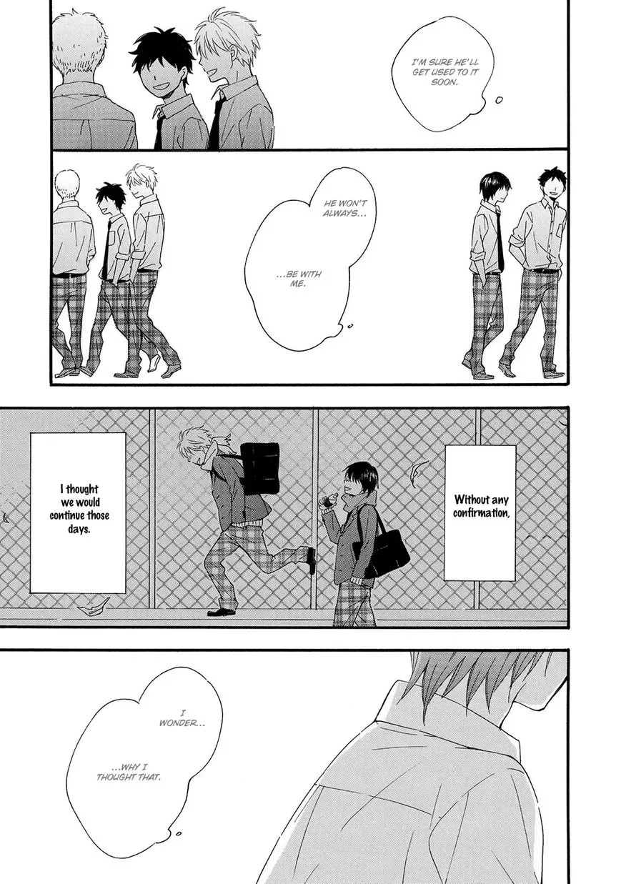 Gunjou no Subete Chapter 5 page 8