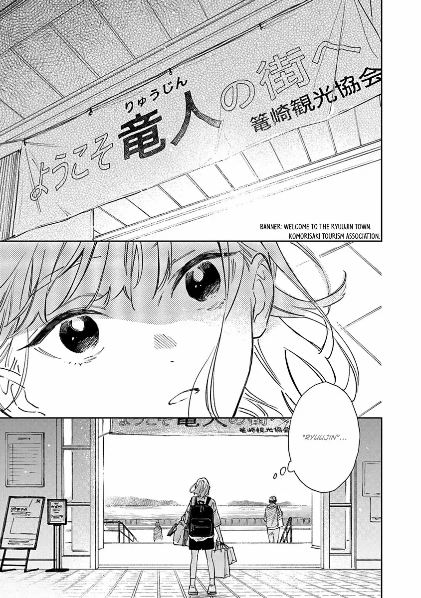 Shiokaze to Ryuu no Sumika Chapter 1 page 9