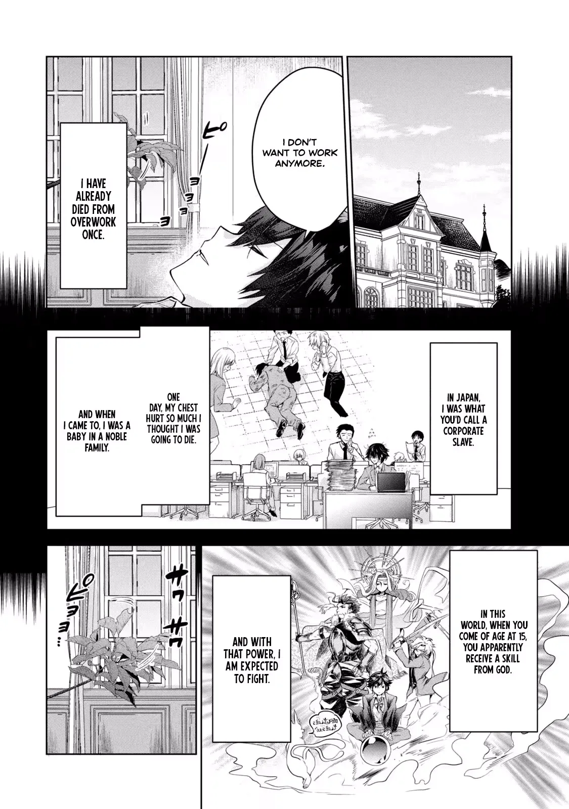 Reincarnated Noble's Omnipotent Domain Expansion ~Using the [Enlarge & Reduce] Skill Made It the Strongest Territory~ Chapter 1.1 page 10
