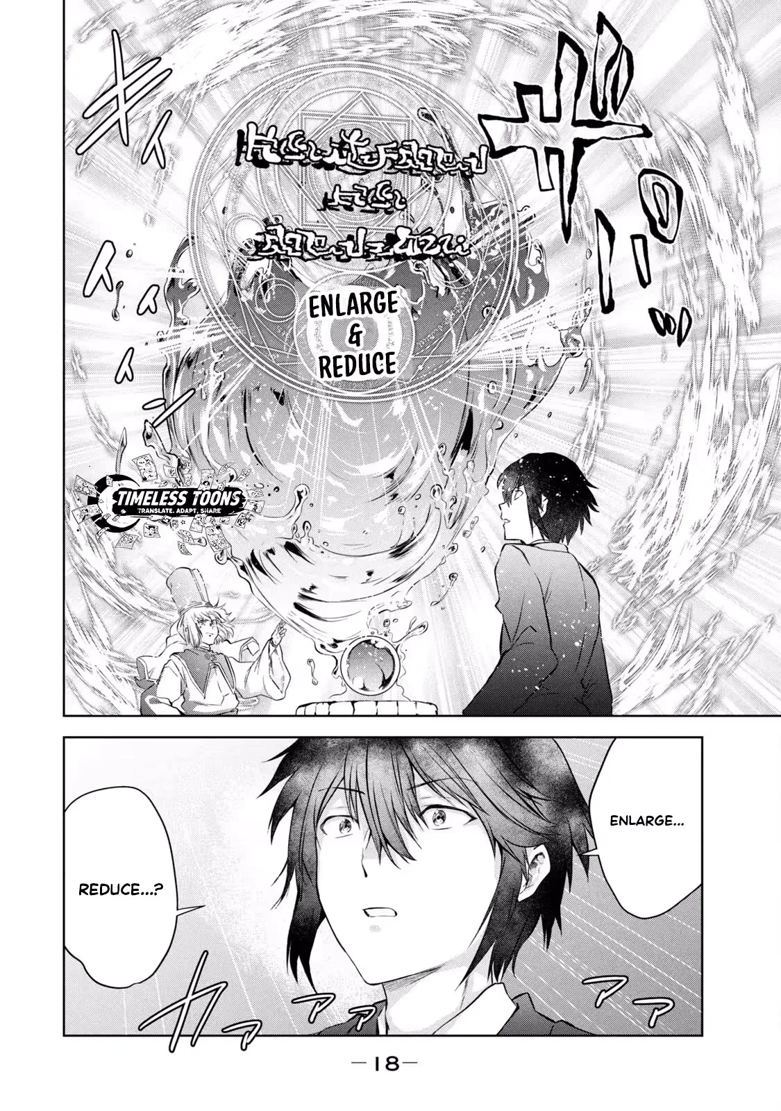 Reincarnated Noble's Omnipotent Domain Expansion ~Using the [Enlarge & Reduce] Skill Made It the Strongest Territory~ Chapter 1.1 page 20
