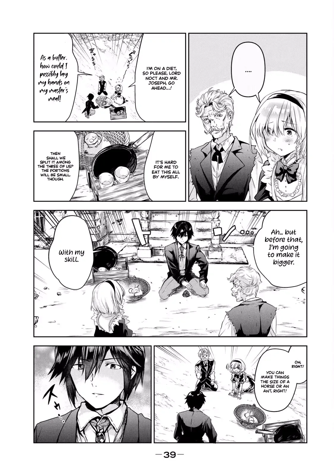 Reincarnated Noble's Omnipotent Domain Expansion ~Using the [Enlarge & Reduce] Skill Made It the Strongest Territory~ Chapter 1.2 page 17
