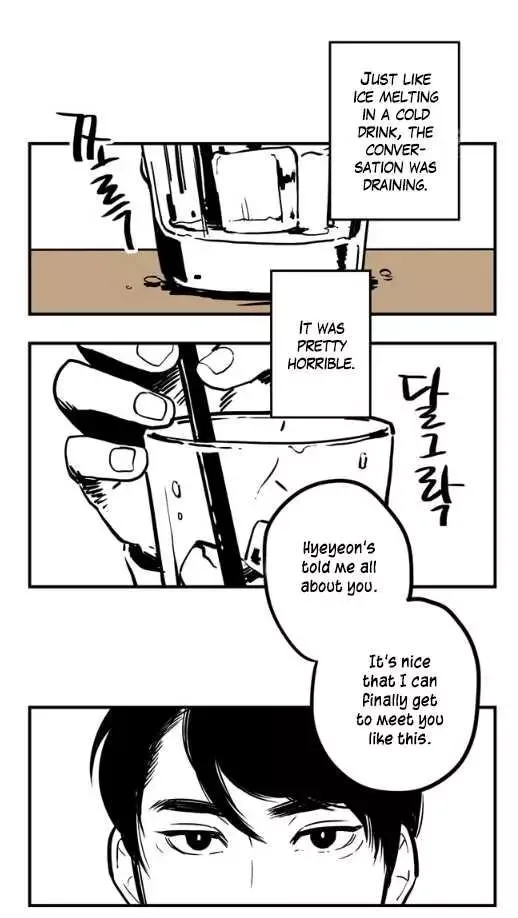 Fools Chapter 1 page 2