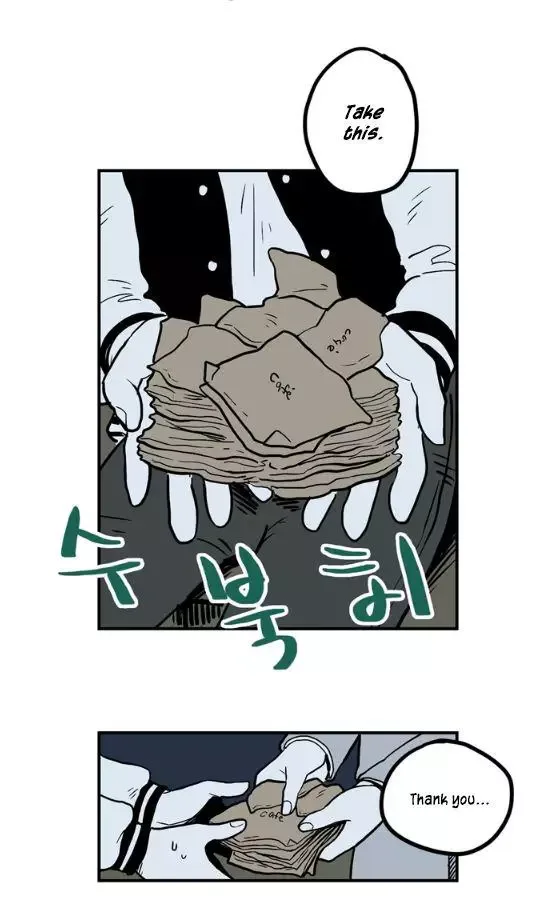 Fools Chapter 1 page 21