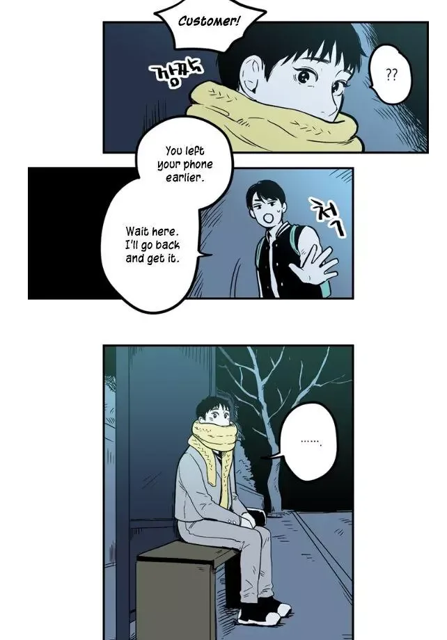 Fools Chapter 1 page 17
