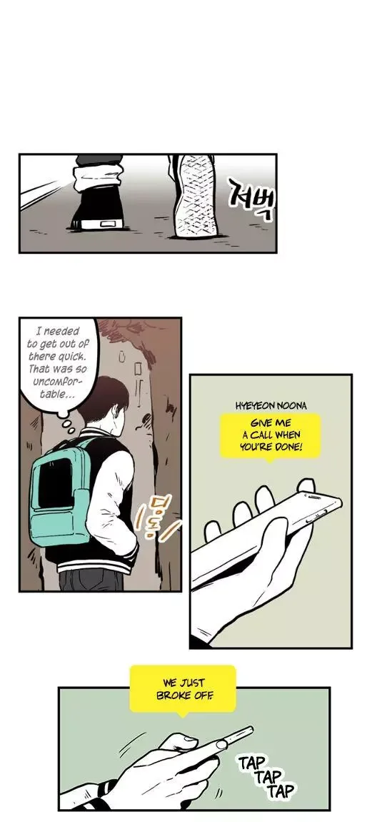 Fools Chapter 1 page 5